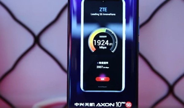 這個(gè)周末 讓中興5G潮現(xiàn)場(chǎng)快閃店帶你感受5G和未來(lái)  CNMO