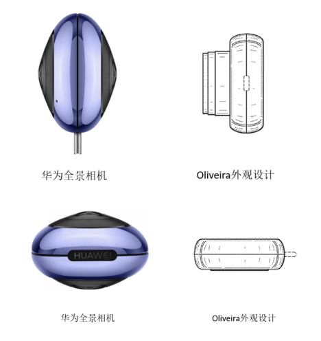 美國懷疑華為竊取商業(yè)機(jī)密 華為：身正不怕影子斜  CNMO