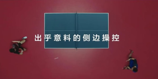 華為Mate 30系列新功能曝光 側(cè)邊操控玩法出乎意料