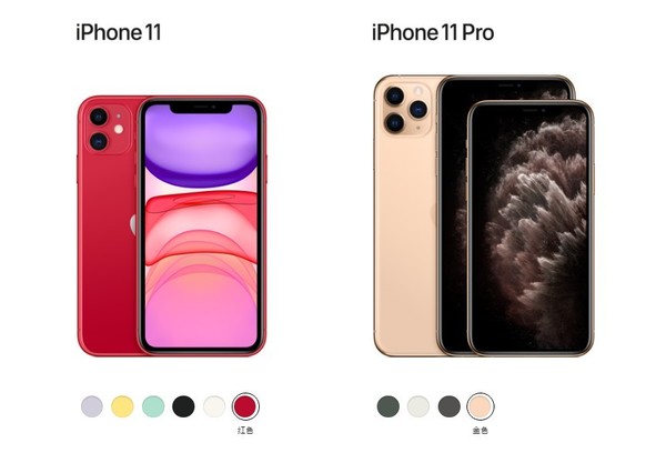 iPhone 11系列禁止提前激活 提前激活每臺罰款20萬！
