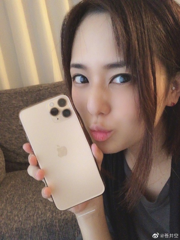 早報(bào)：一加7T全新設(shè)計(jì)曝光/蒼井空微博曬新iPhone