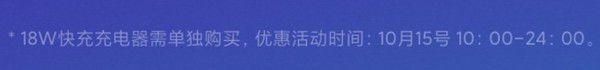 699元起的紅米8/8A支持18W快充 確實(shí)很良心可惜……