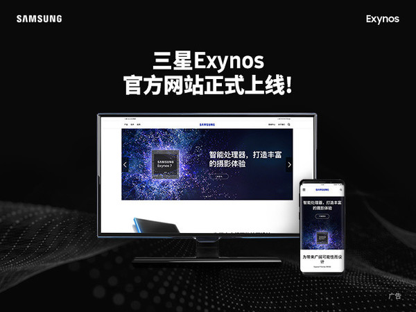 創(chuàng)歷史新高 三星電子品牌價值達600億美元