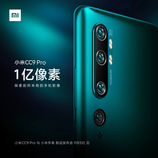 小米神秘水滴曲面屏新機曝光！它難道就是CC9 Pro？