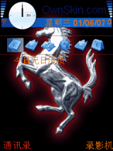 法拉利