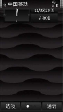 black wave
